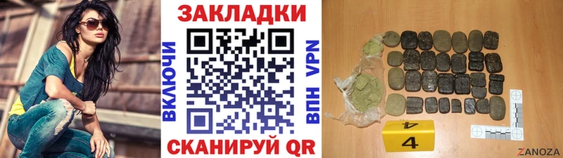 Купить наркоту Долгопрудный ГАШ СК АМФ Бошки Шишки Меф