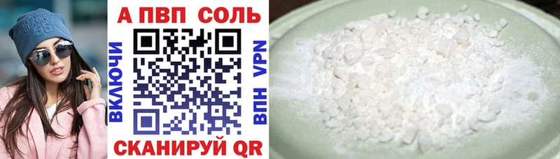 Alfa_PVP СК КРИС  OMG вход  Долгопрудный  где купить наркоту 