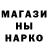 МЕТАДОН кристалл Ig Kul