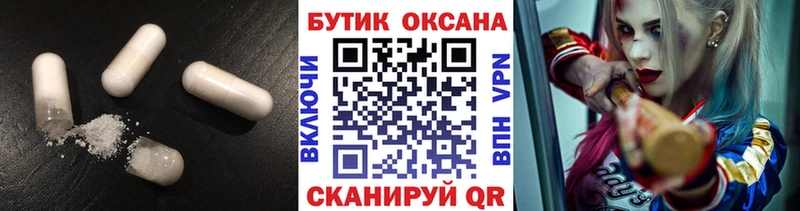 MEGA зеркало где можно купить Долгопрудный Бутират жидкий экстази