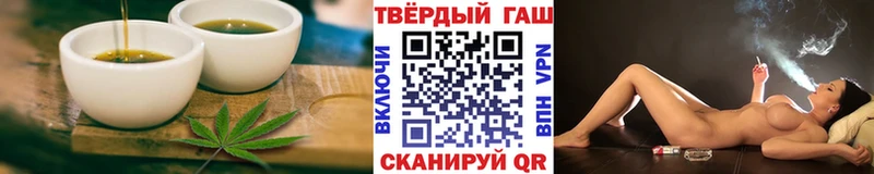 Печенье с ТГК конопля Долгопрудный