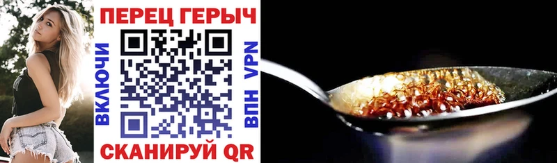 Героин белый  площадка как зайти  Долгопрудный 