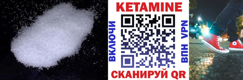 КЕТАМИН VHQ  что такое наркотик  Долгопрудный 