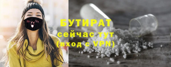 2c-b Балахна