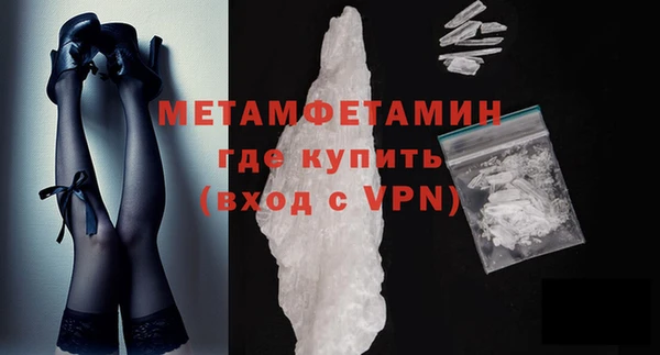 spice Баксан