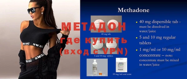 2c-b Балахна