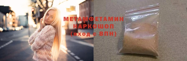 PSILOCYBIN Балабаново