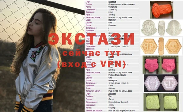 2c-b Балахна