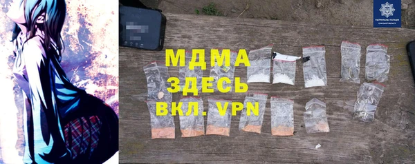 PSILOCYBIN Балабаново