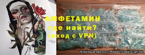 spice Баксан