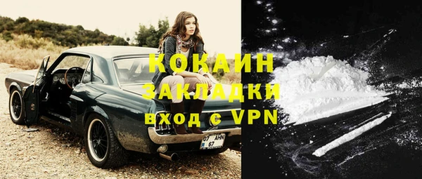 2c-b Балахна
