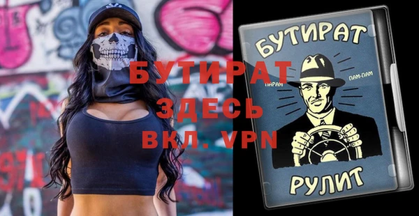 2c-b Балахна