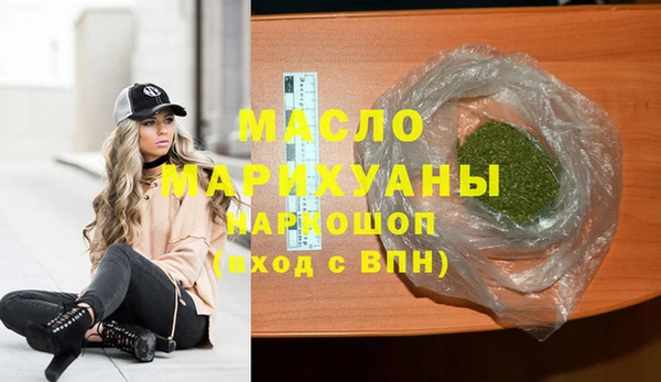 2c-b Балахна