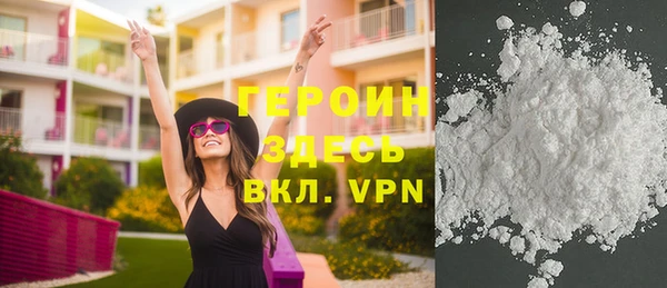 PSILOCYBIN Балабаново