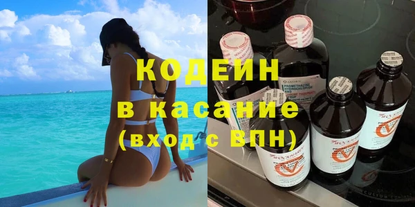 2c-b Балахна