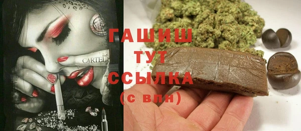 2c-b Балахна