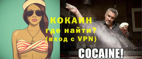spice Баксан