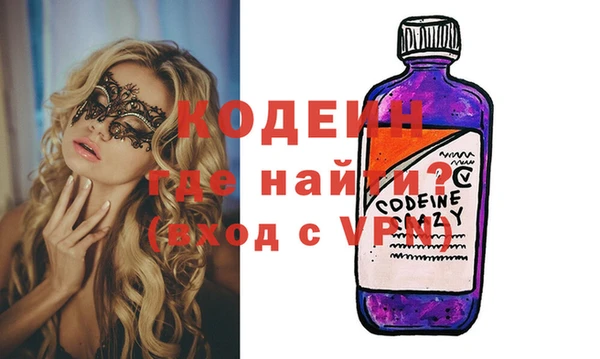PSILOCYBIN Балабаново