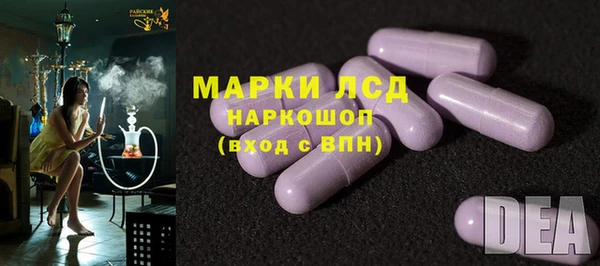 2c-b Балахна