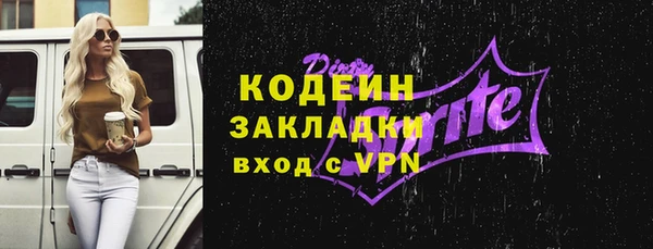 spice Баксан