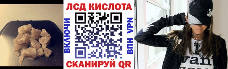 ЛСД экстази кислота  Долгопрудный 