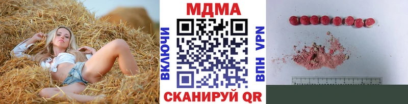 МДМА VHQ  Долгопрудный 