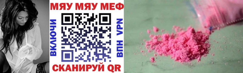 МЕФ 4 MMC  Долгопрудный 