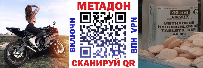 даркнет сайт  Долгопрудный  МЕТАДОН мёд 