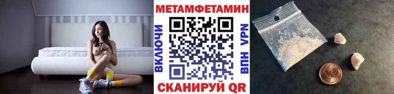 Метамфетамин пудра  Долгопрудный 