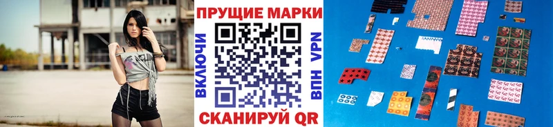 где найти   Долгопрудный  Марки NBOMe 1500мкг 
