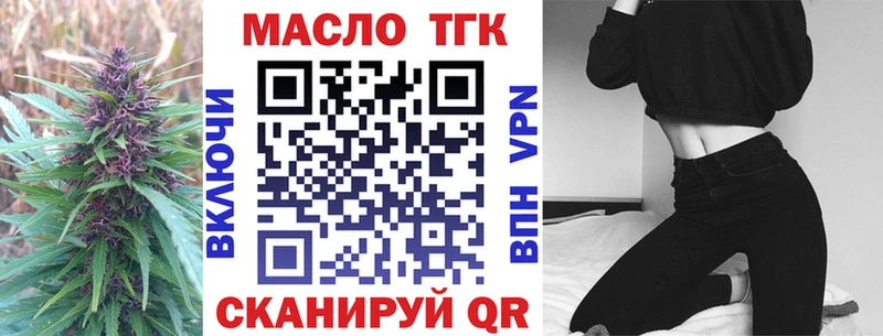 Дистиллят ТГК гашишное масло  Долгопрудный 
